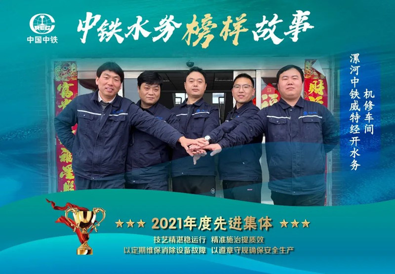 向先進學習 聚奮進力量