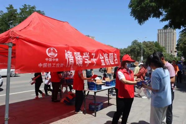 助力高考 銀川中鐵水務(wù)在行動