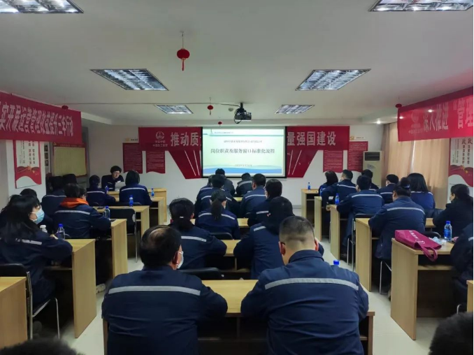 培訓賦能促發展  拼搏奮進展青春