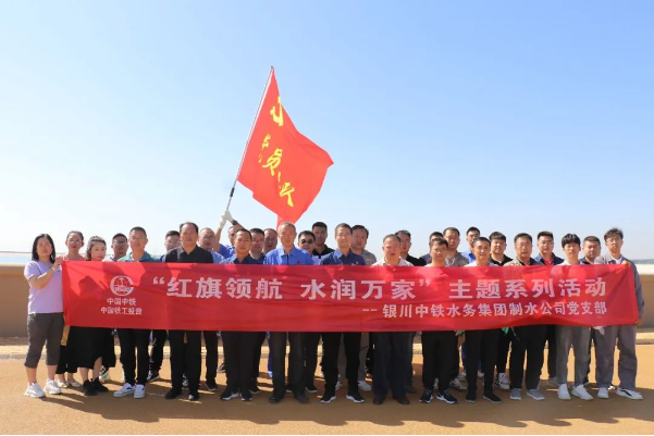 “高溫保供水 大干90天”