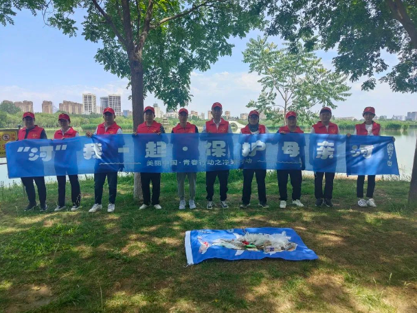 美麗中國 青春行動-奉獻力量 守護潔凈