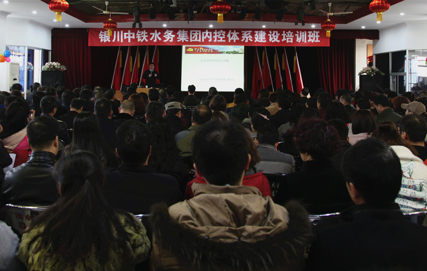 加強內控體系建設 促進各項管理工作