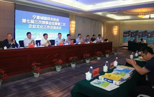 銀川中鐵水務(wù)集團(tuán)榮獲寧夏城鎮(zhèn)供水協(xié)會(huì) 企業(yè)文化信息交流先進(jìn)單位