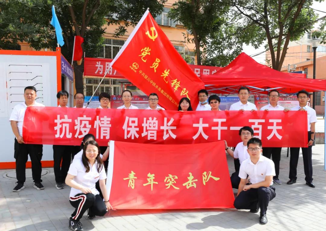 深入三供一業 服務惠民工程