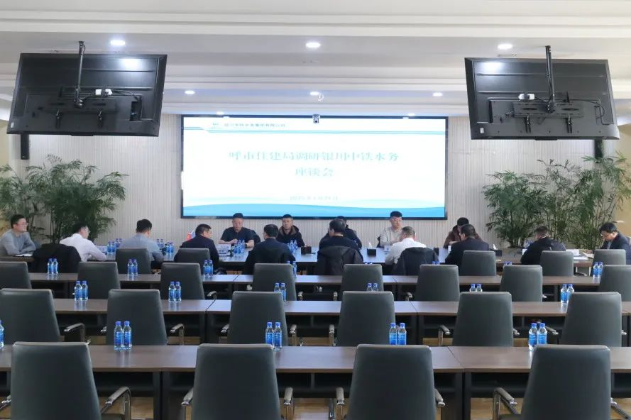 集團公司副總經理李斌同呼和浩特市住建局領導一行調研銀川供水項目