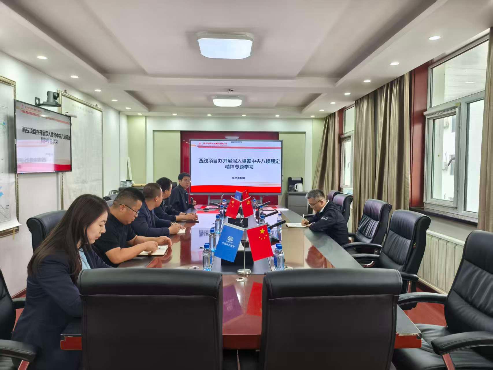 黨建品牌展播 | 銀川中鐵水務(wù)西線項(xiàng)目辦黨支部：紅旗領(lǐng)航 匠造精品